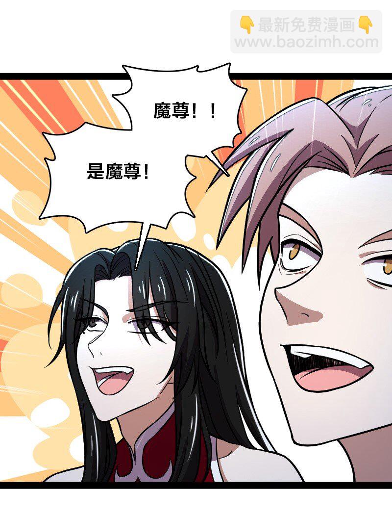 🍘武帝隐居之后的生活 129 夜嘤 第35页