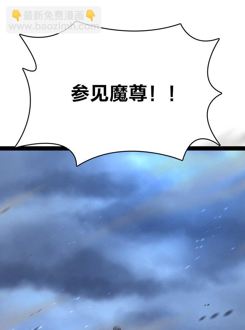 🍘武帝隐居之后的生活 129 夜嘤 第36页