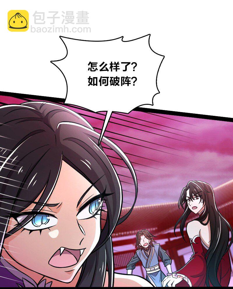 🍘武帝隐居之后的生活 129 夜嘤 第4页