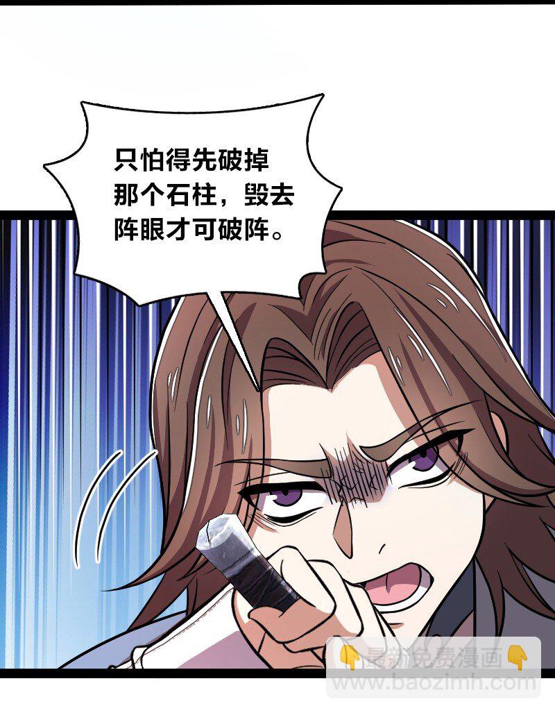 🍘武帝隐居之后的生活 129 夜嘤 第5页