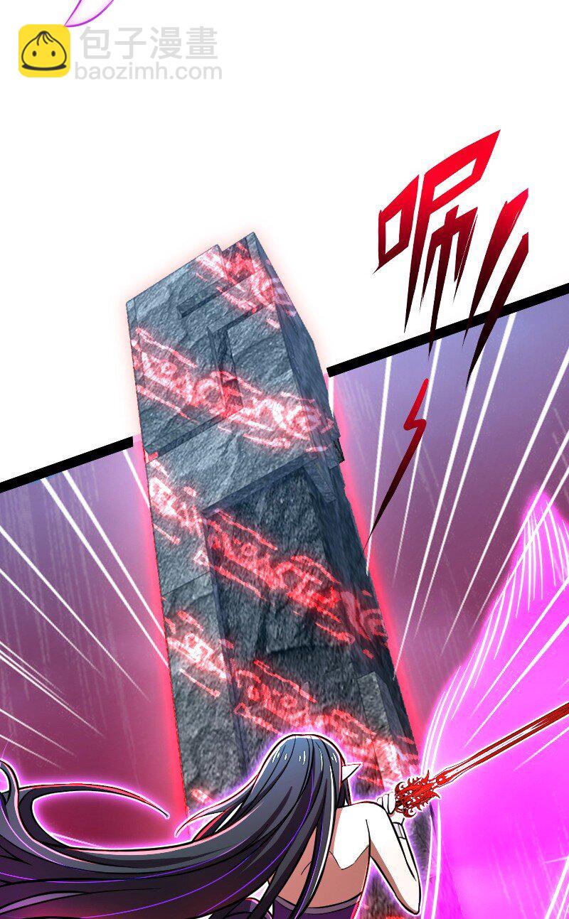 🍘武帝隐居之后的生活 129 夜嘤 第7页