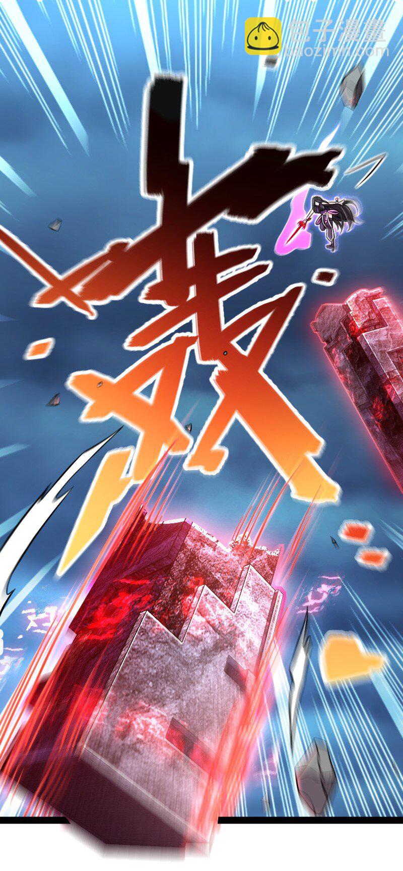 🍘武帝隐居之后的生活 129 夜嘤 第9页