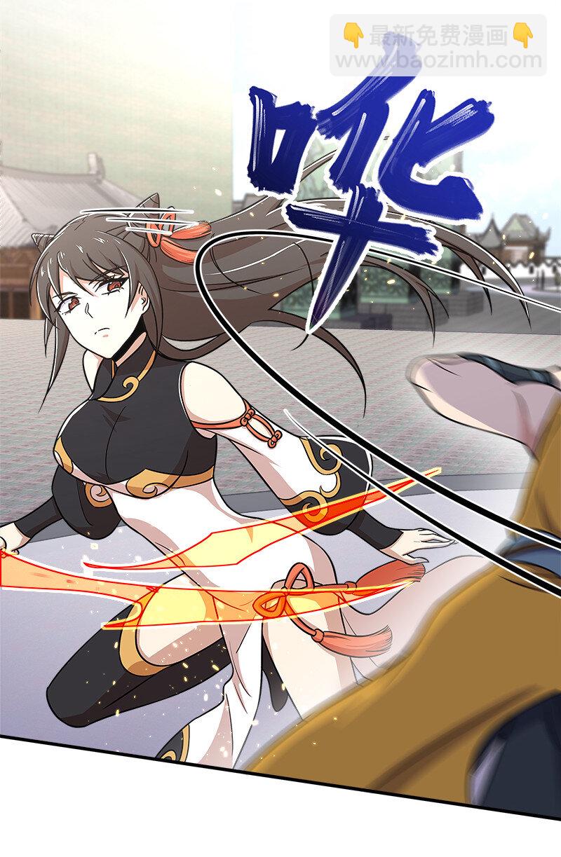 🍘武帝隐居之后的生活 014 敲烂你的主角光环！ 第17页