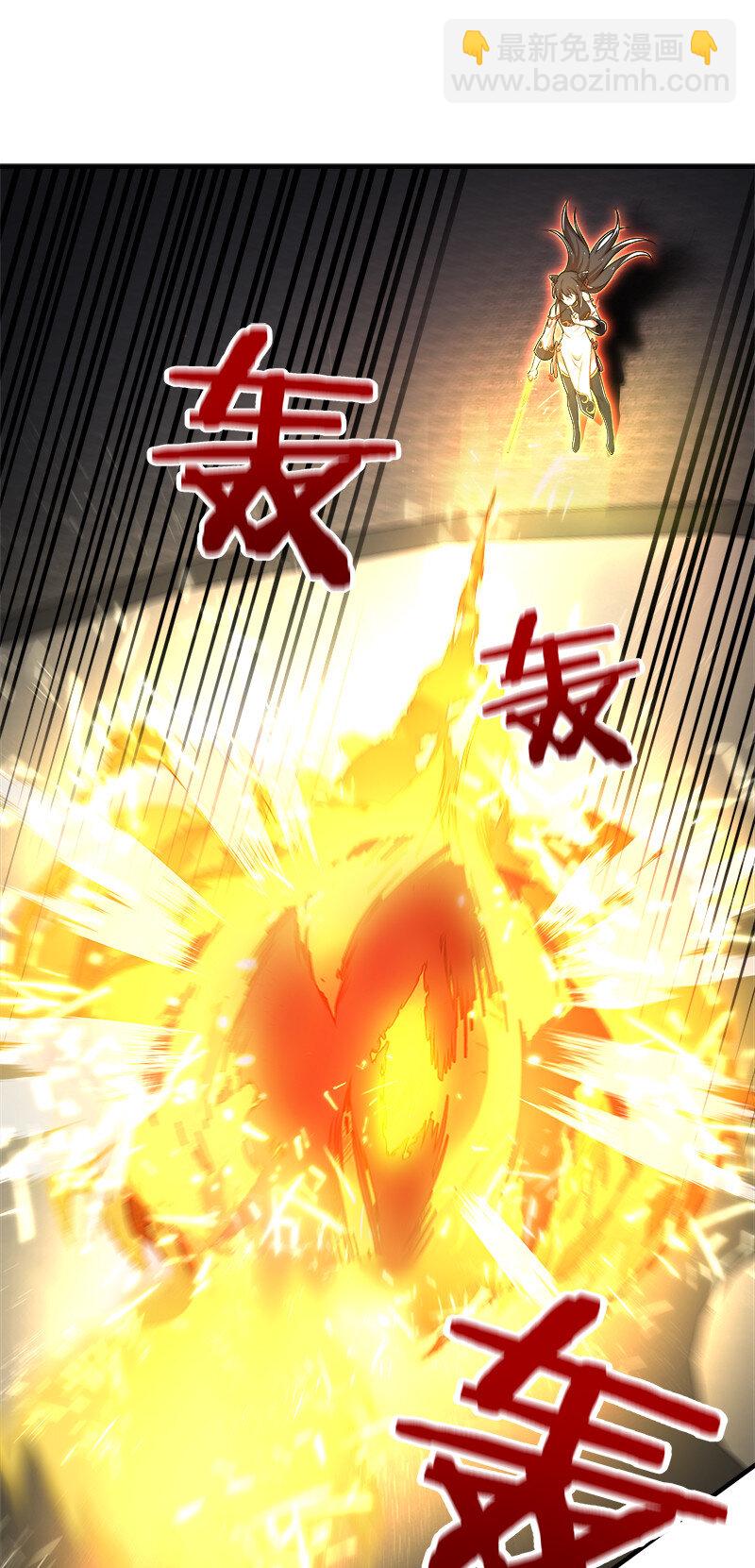 🍘武帝隐居之后的生活 014 敲烂你的主角光环！ 第24页