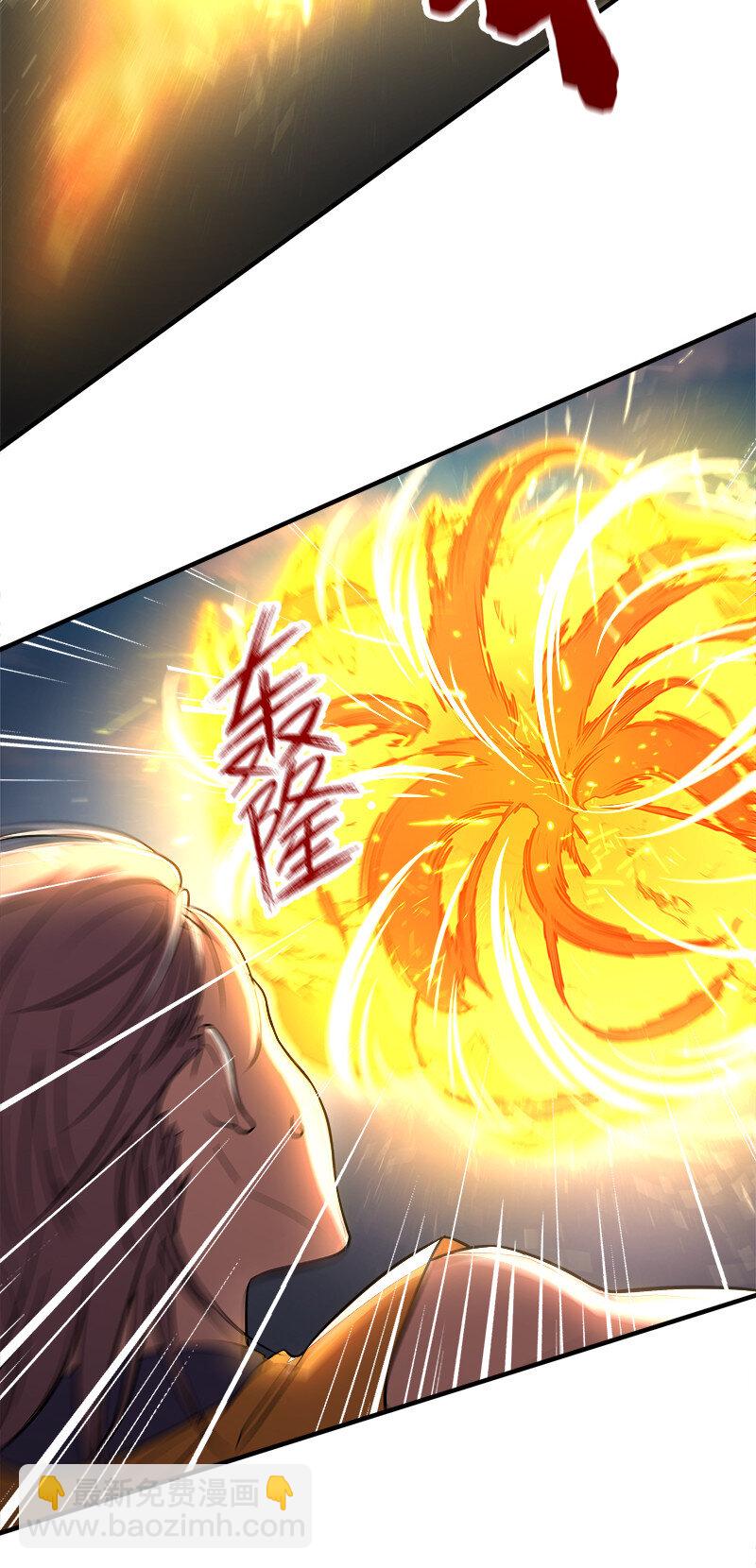 🍘武帝隐居之后的生活 014 敲烂你的主角光环！ 第25页