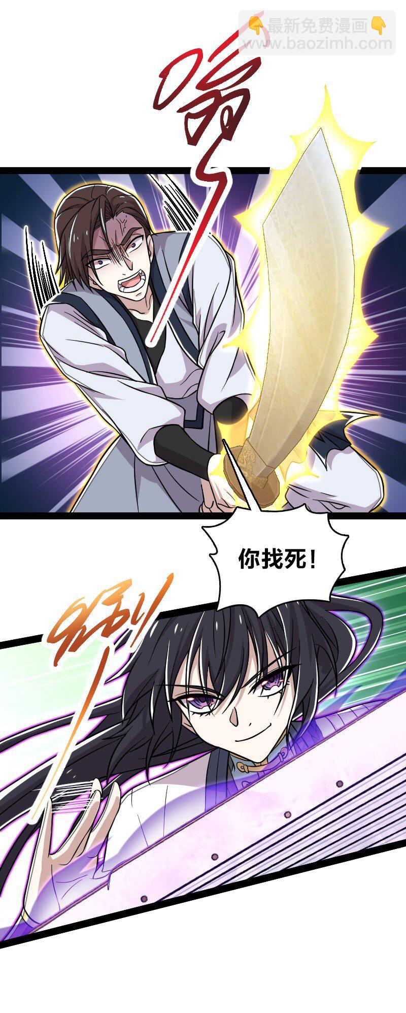 🍘武帝隐居之后的生活 131 再战 第28页