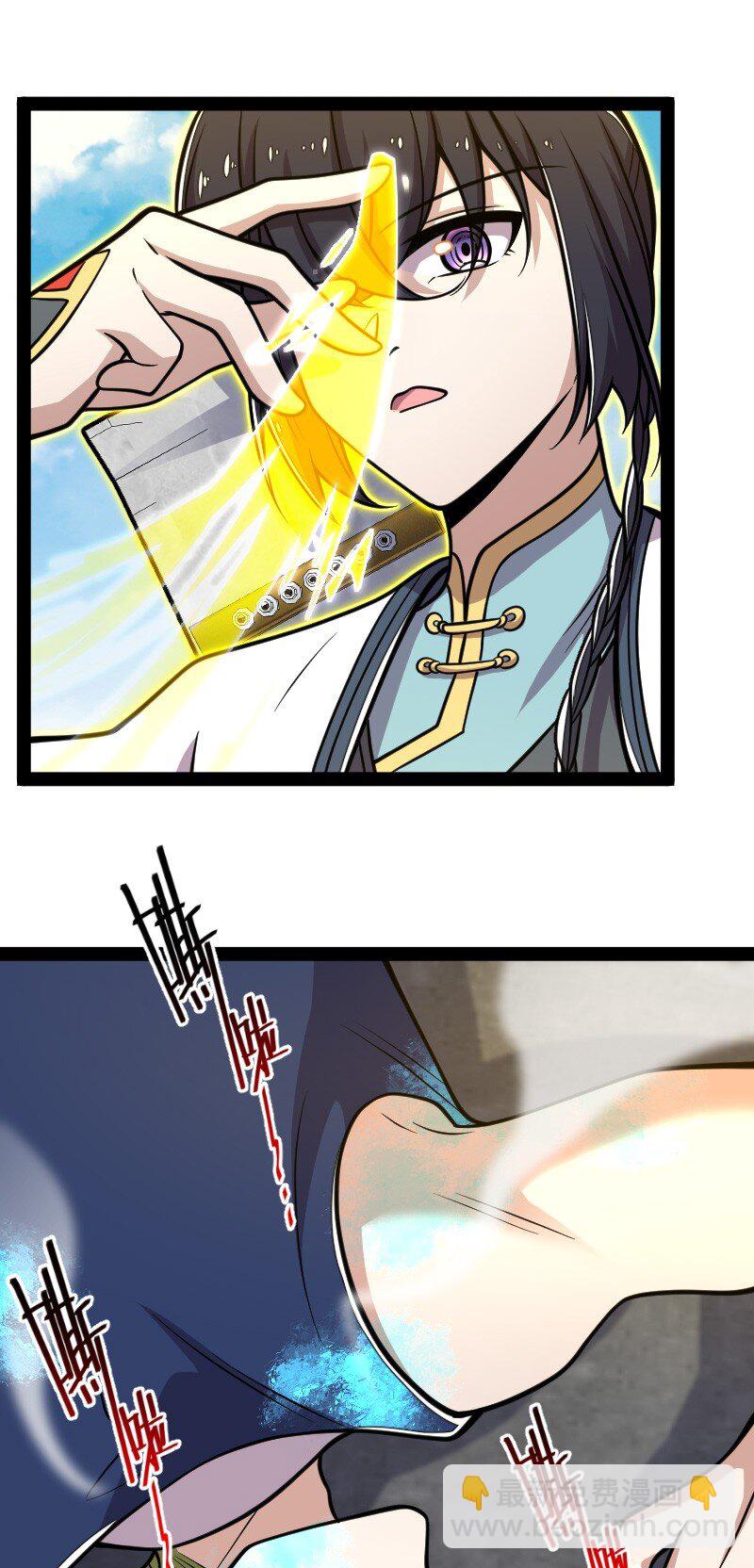 🍘武帝隐居之后的生活 135 梦幻桃源 第15页