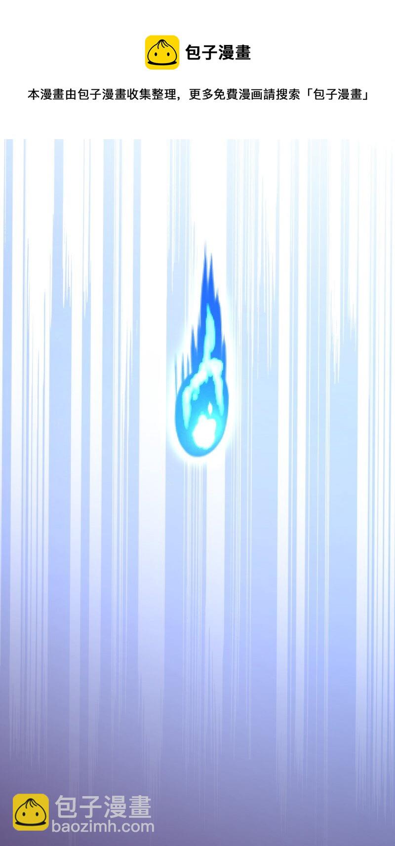 🍘武帝隐居之后的生活 135 梦幻桃源 第8页