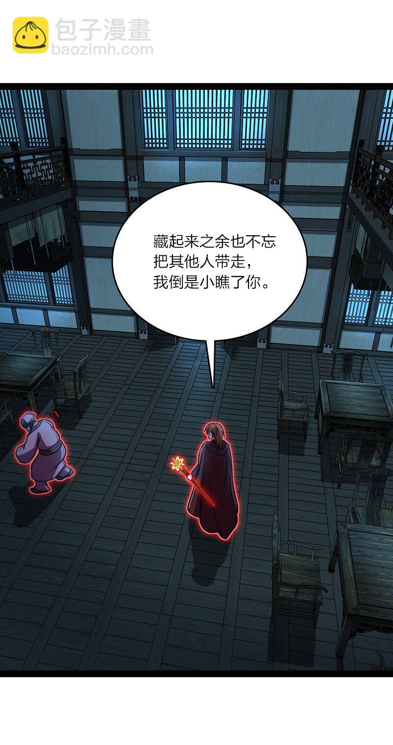 🍘武帝隐居之后的生活 137 策反 第10页