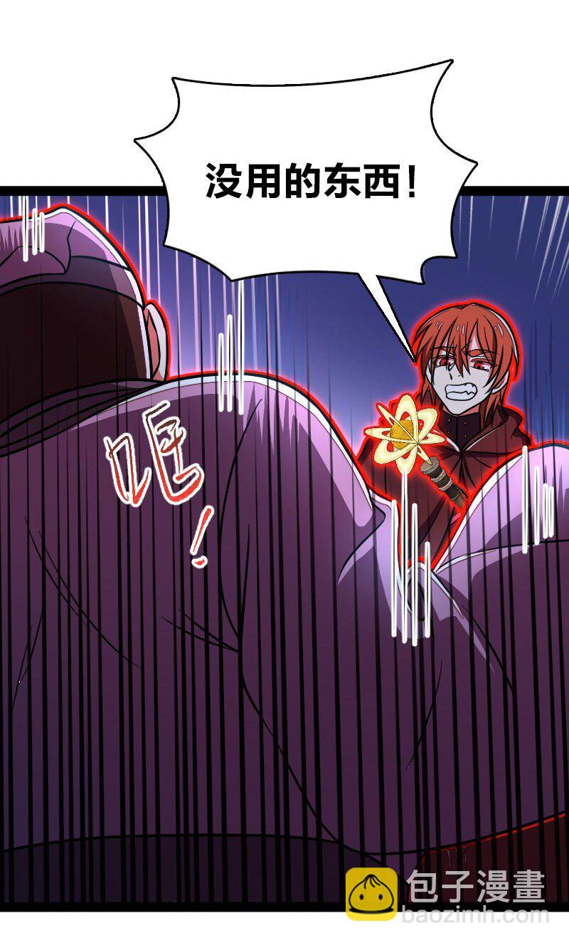 🍘武帝隐居之后的生活 137 策反 第12页