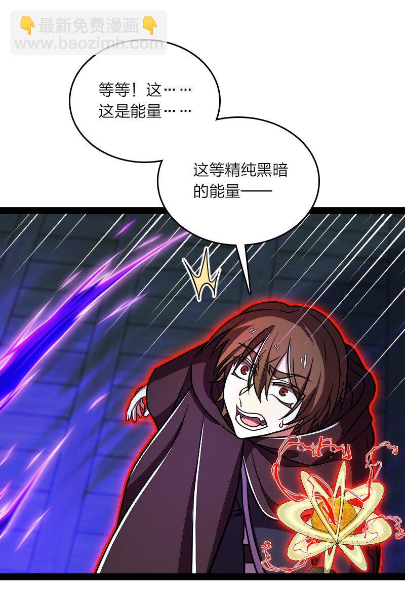 🍘武帝隐居之后的生活 137 策反 第16页