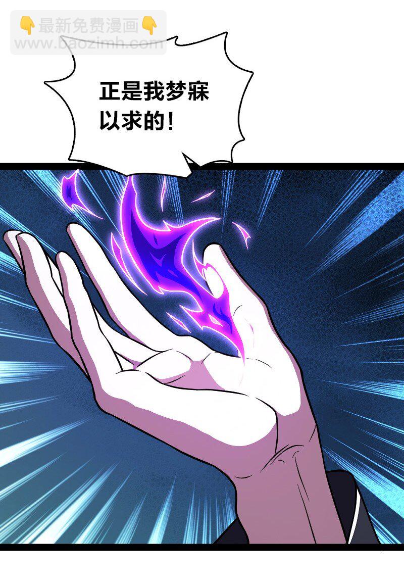 🍘武帝隐居之后的生活 137 策反 第17页