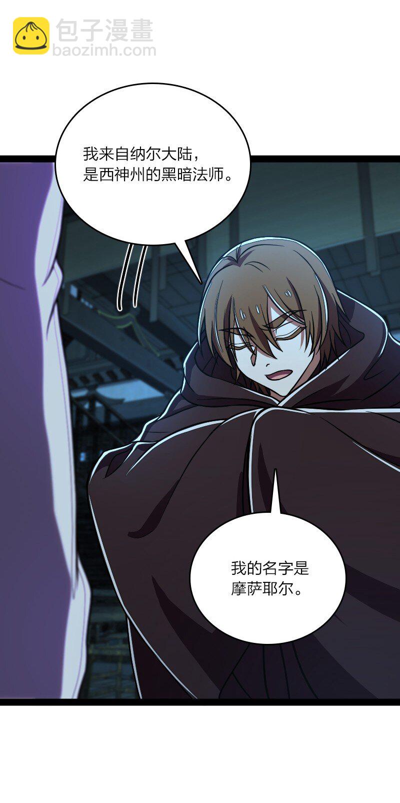 🍘武帝隐居之后的生活 137 策反 第20页