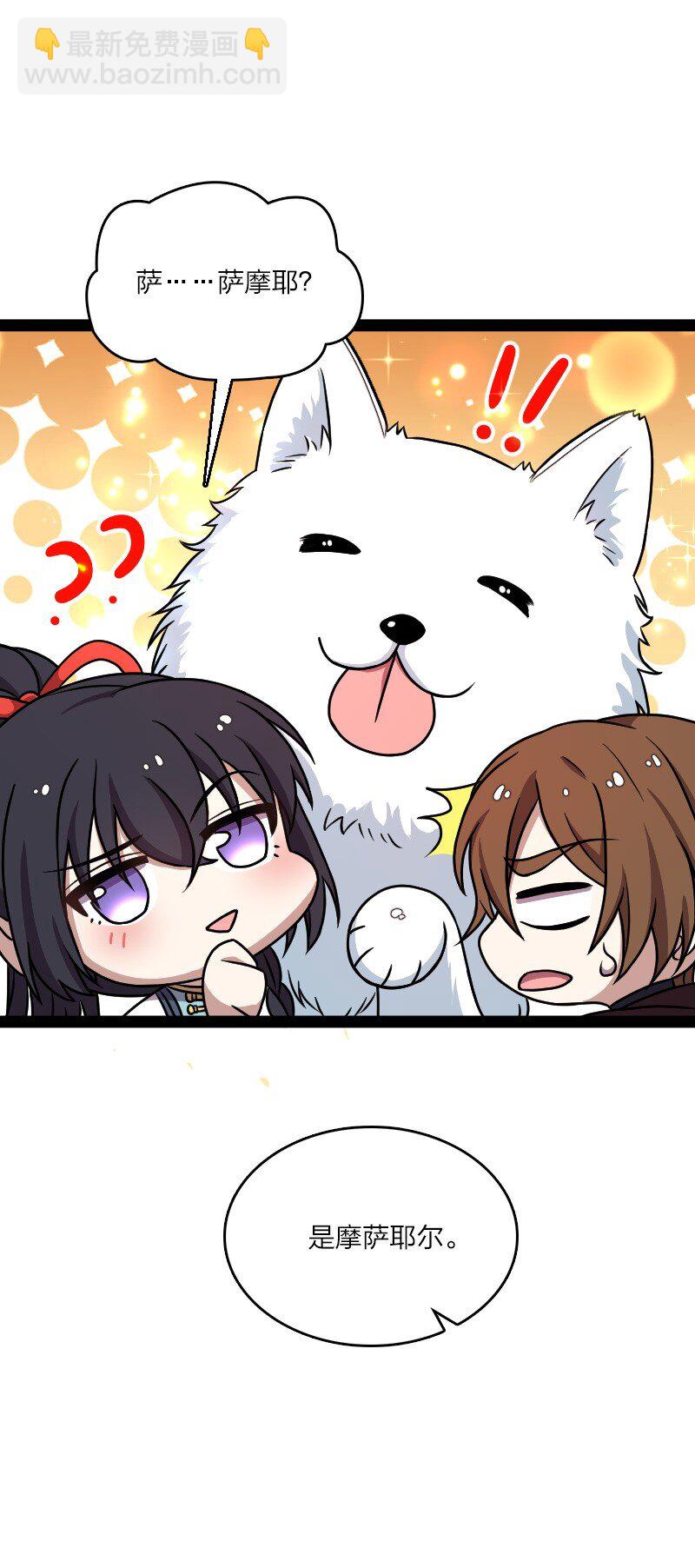 🍘武帝隐居之后的生活 137 策反 第21页