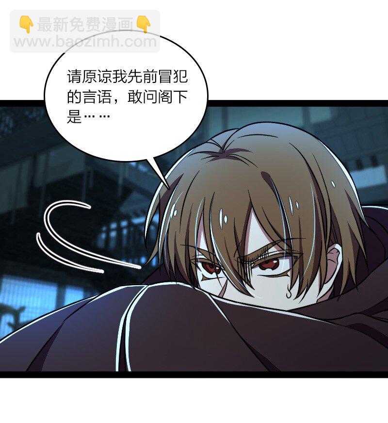 🍘武帝隐居之后的生活 137 策反 第22页