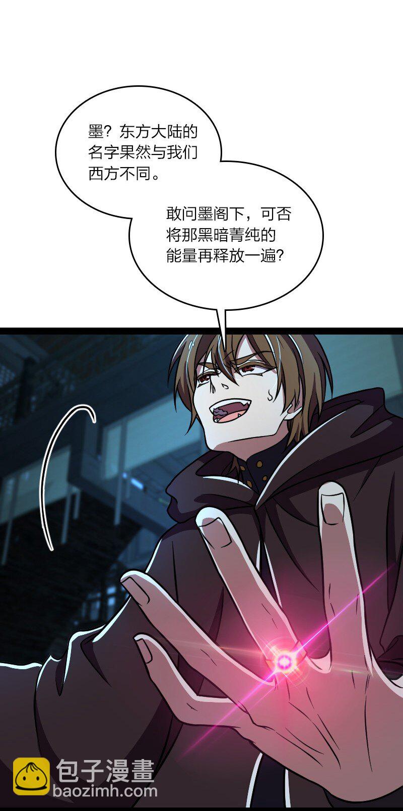 🍘武帝隐居之后的生活 137 策反 第24页
