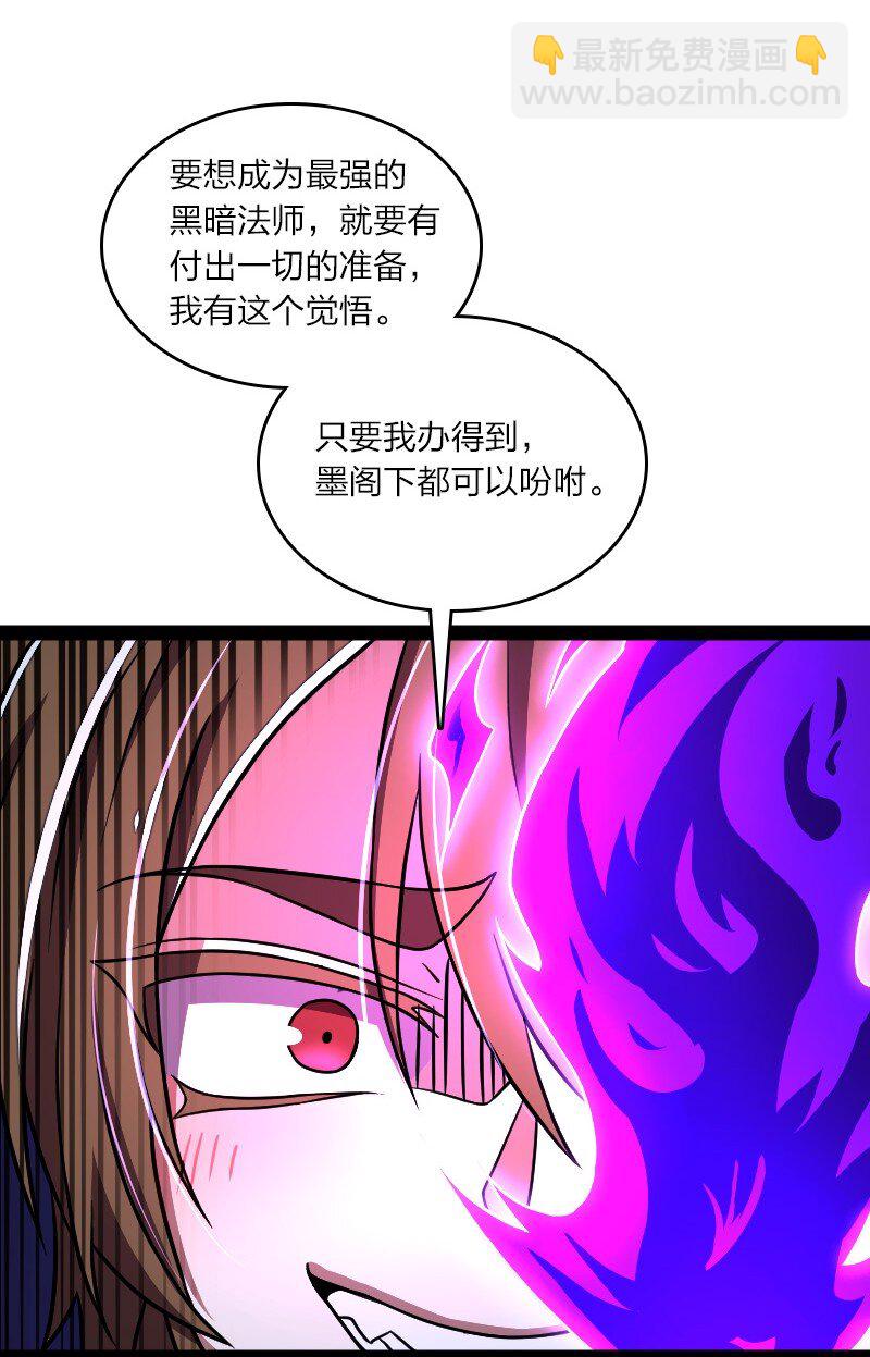 🍘武帝隐居之后的生活 137 策反 第27页