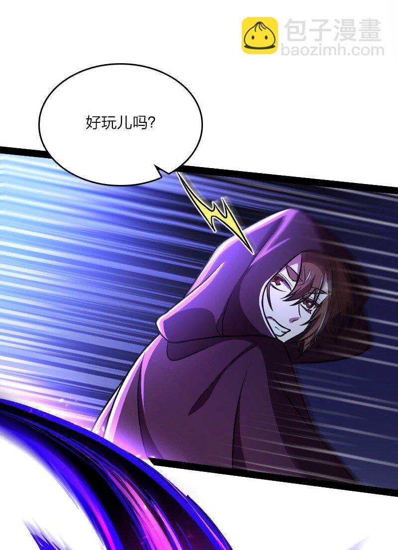 🍘武帝隐居之后的生活 137 策反 第3页