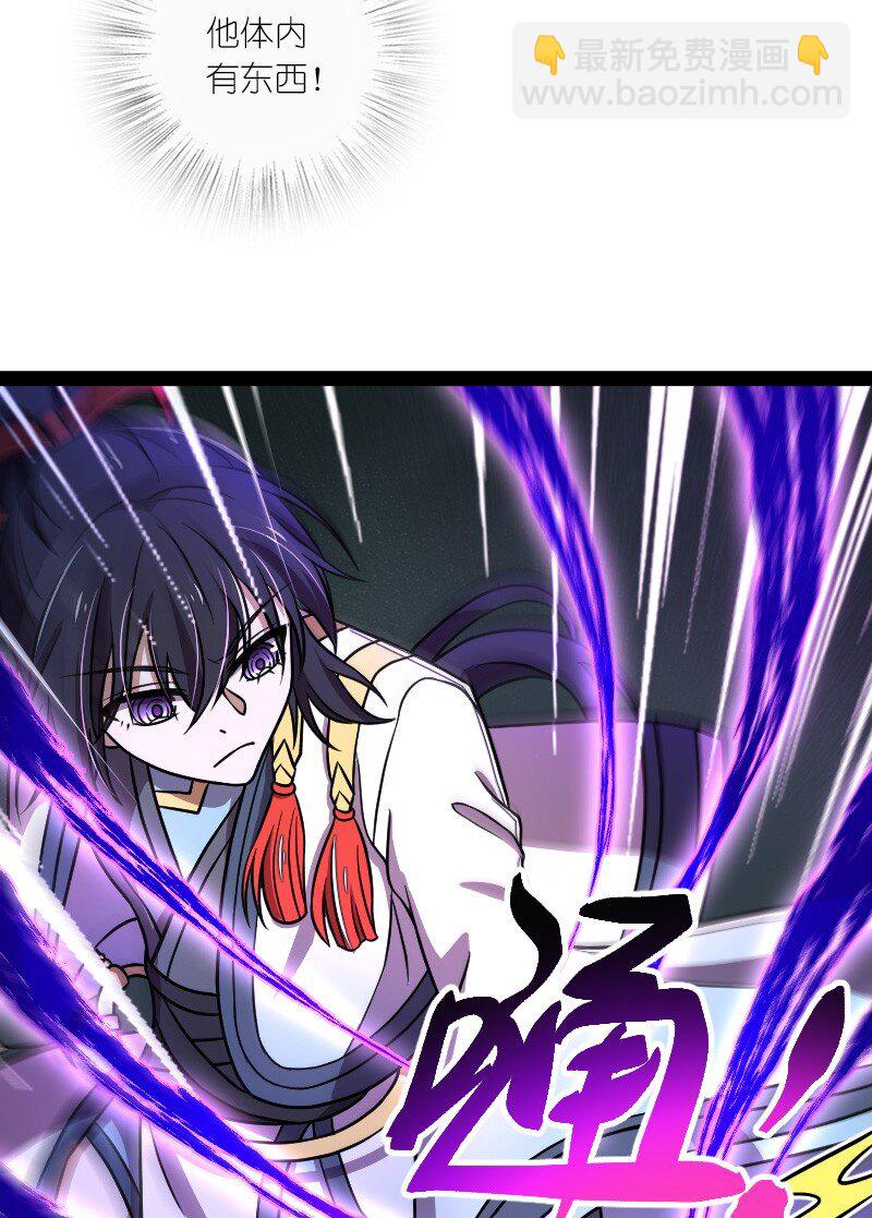 🍘武帝隐居之后的生活 137 策反 第33页