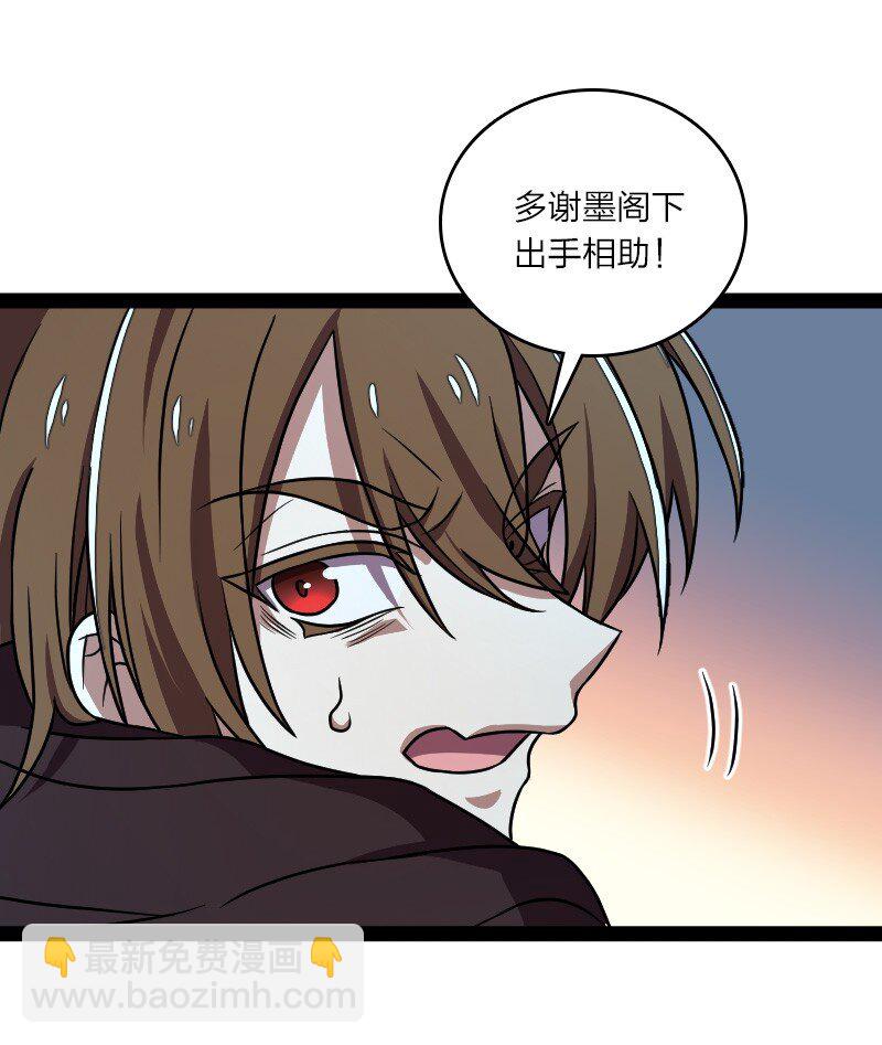 🍘武帝隐居之后的生活 137 策反 第37页