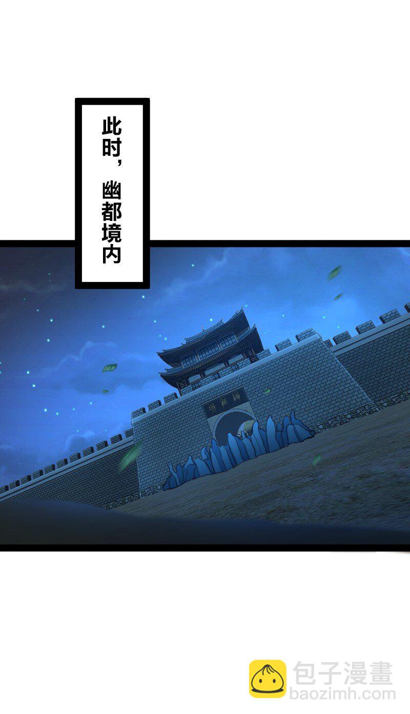 🍘武帝隐居之后的生活 137 策反 第43页