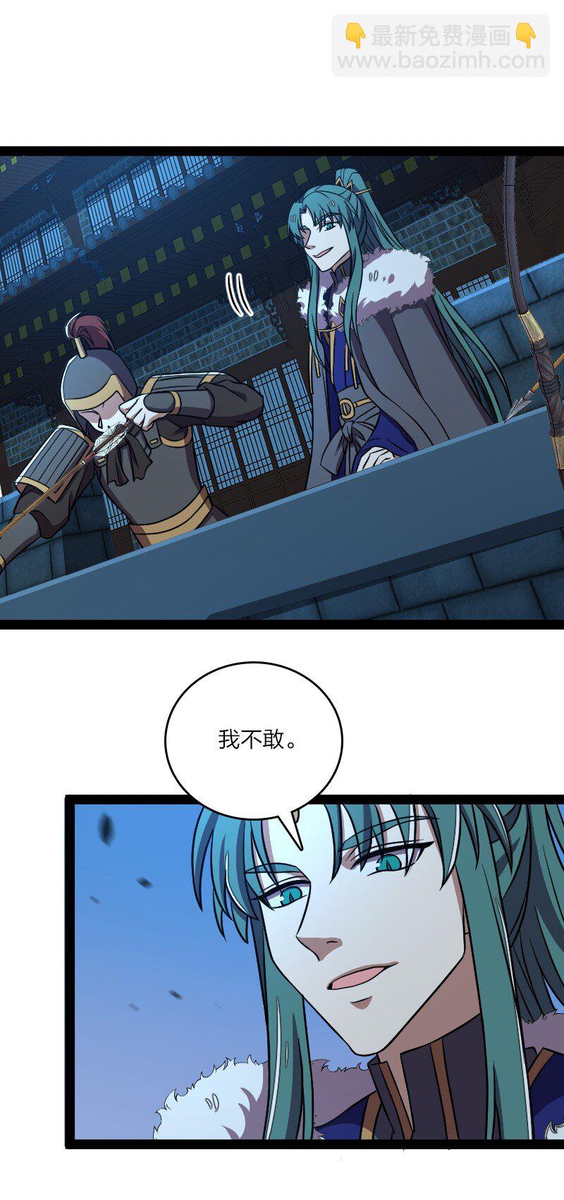 🍘武帝隐居之后的生活 137 策反 第45页