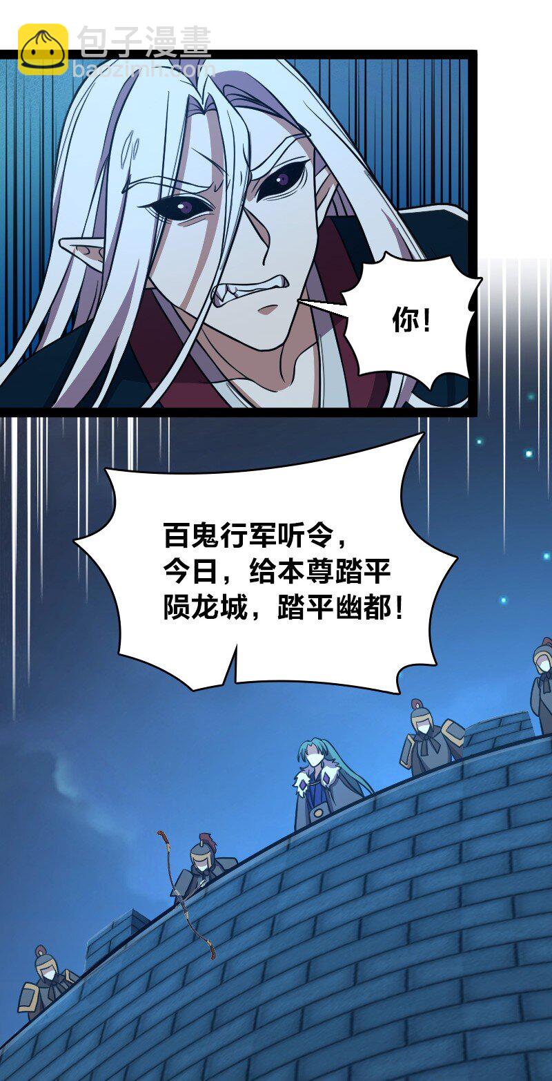 🍘武帝隐居之后的生活 137 策反 第46页