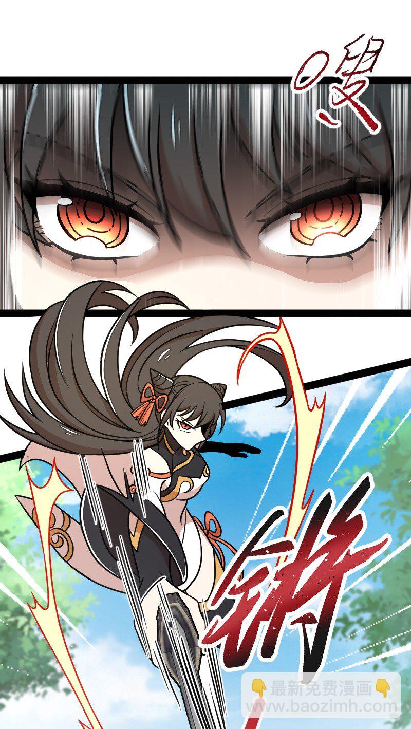 🍘武帝隐居之后的生活 139 幕后布局 第11页