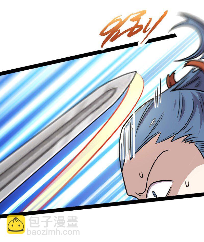🍘武帝隐居之后的生活 139 幕后布局 第13页
