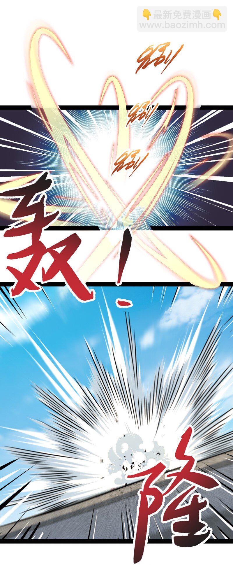 🍘武帝隐居之后的生活 139 幕后布局 第14页