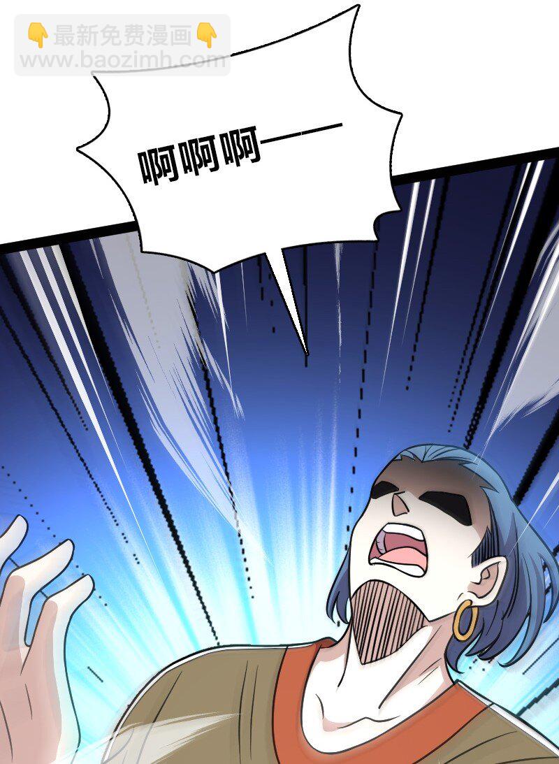 🍘武帝隐居之后的生活 139 幕后布局 第15页