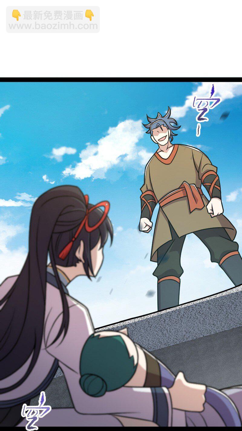 🍘武帝隐居之后的生活 139 幕后布局 第2页