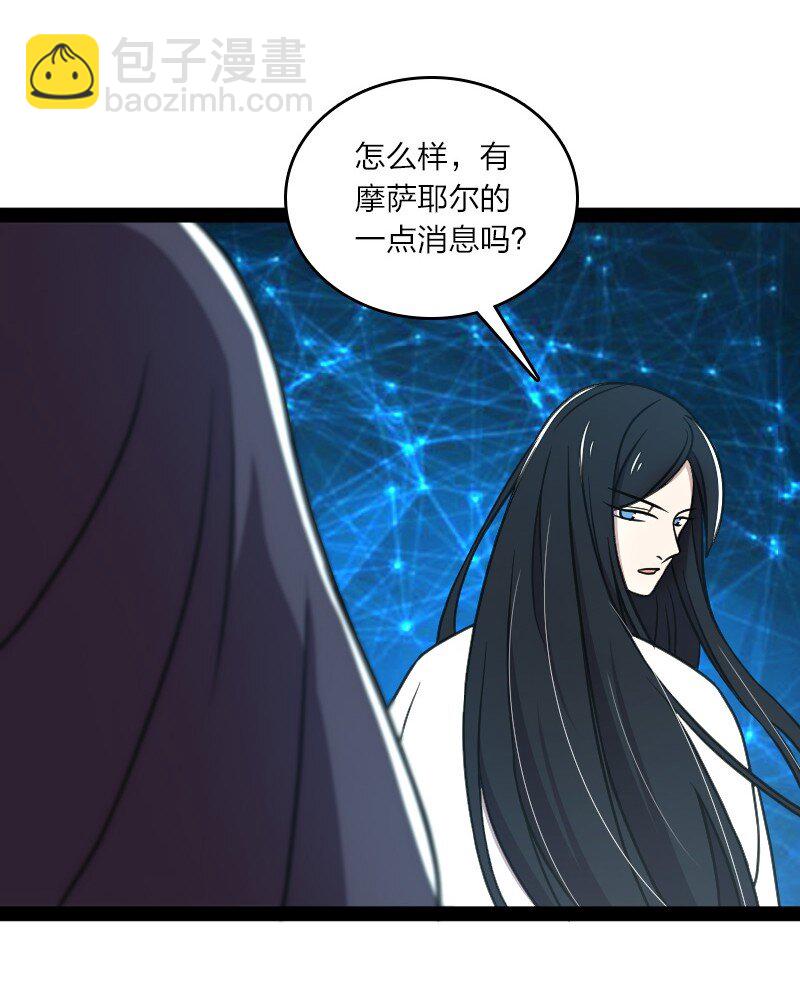 🍘武帝隐居之后的生活 139 幕后布局 第23页