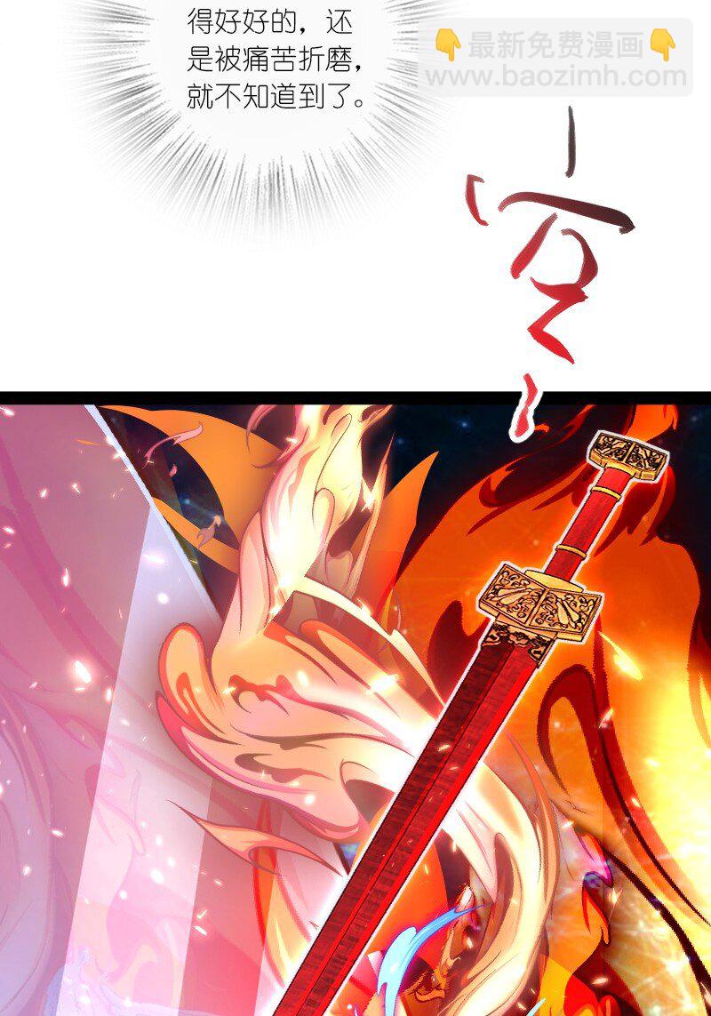 🍘武帝隐居之后的生活 139 幕后布局 第27页