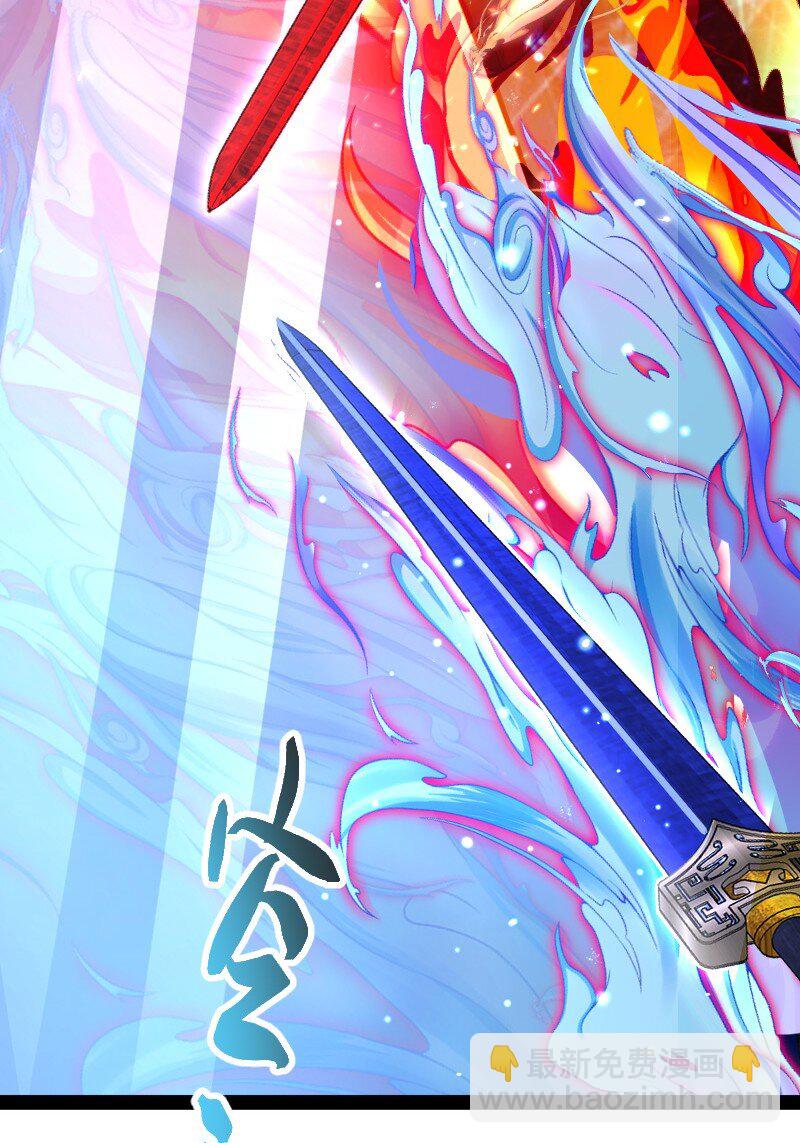 🍘武帝隐居之后的生活 139 幕后布局 第28页
