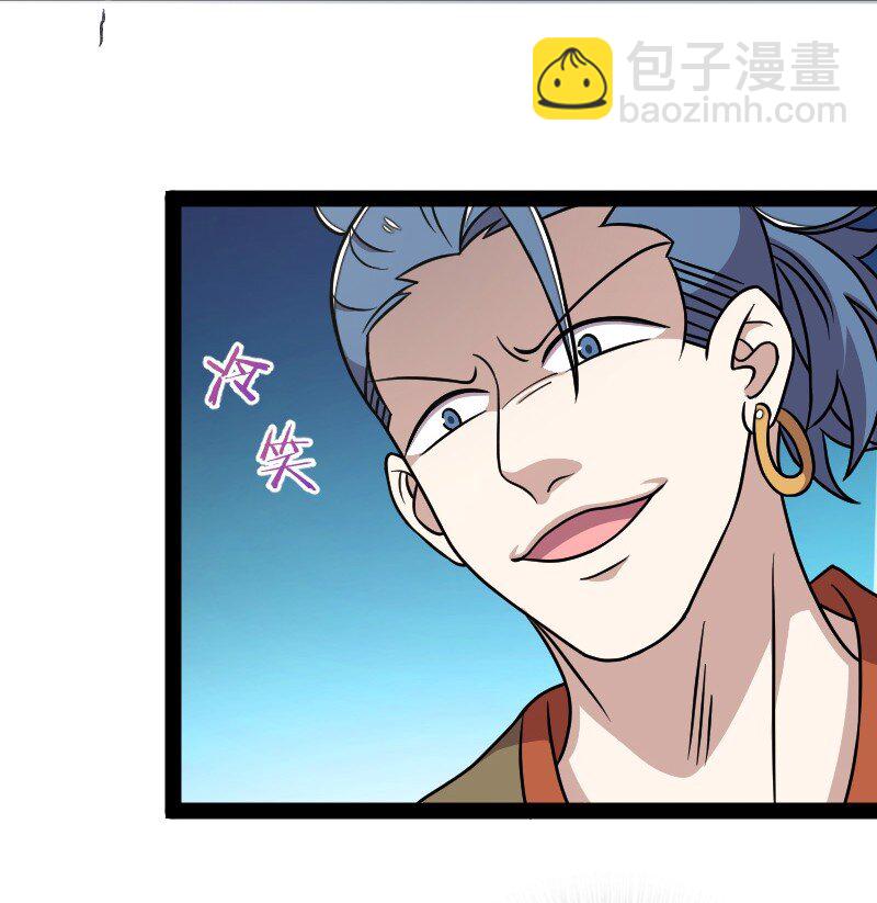 🍘武帝隐居之后的生活 139 幕后布局 第3页