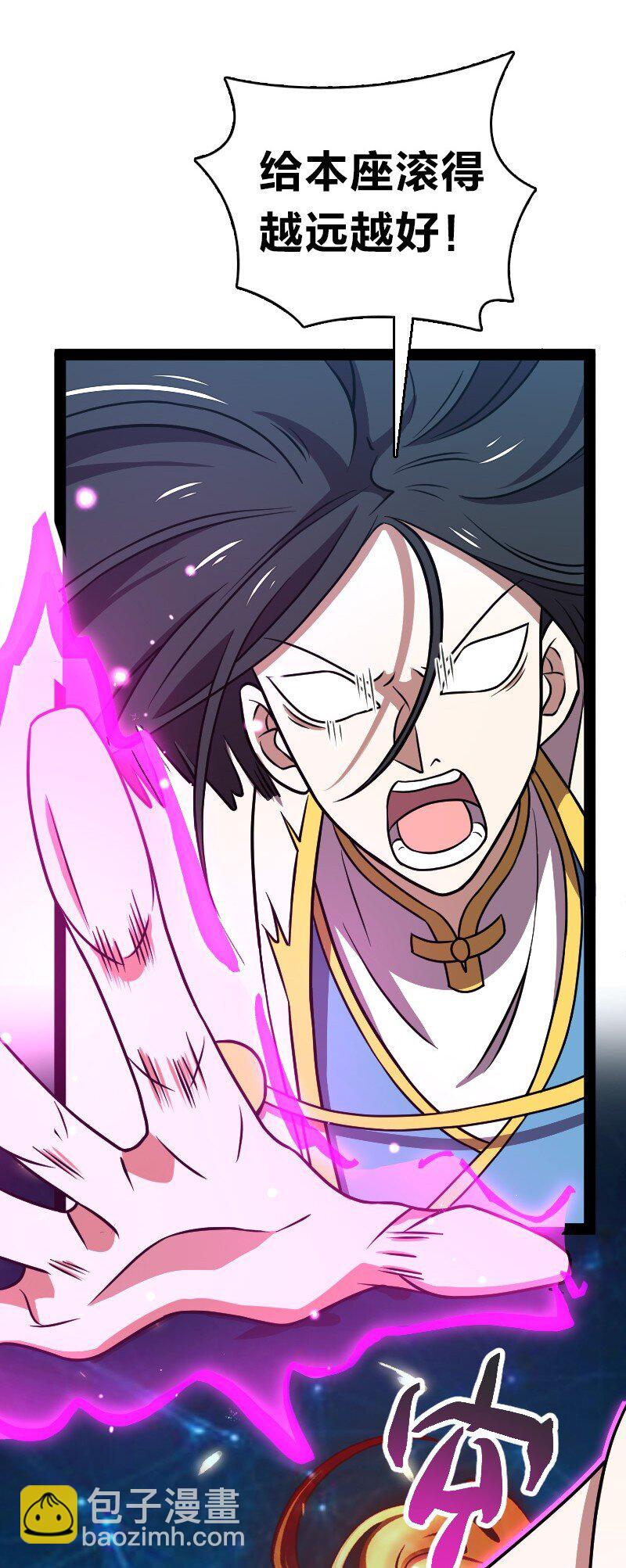 🍘武帝隐居之后的生活 139 幕后布局 第30页