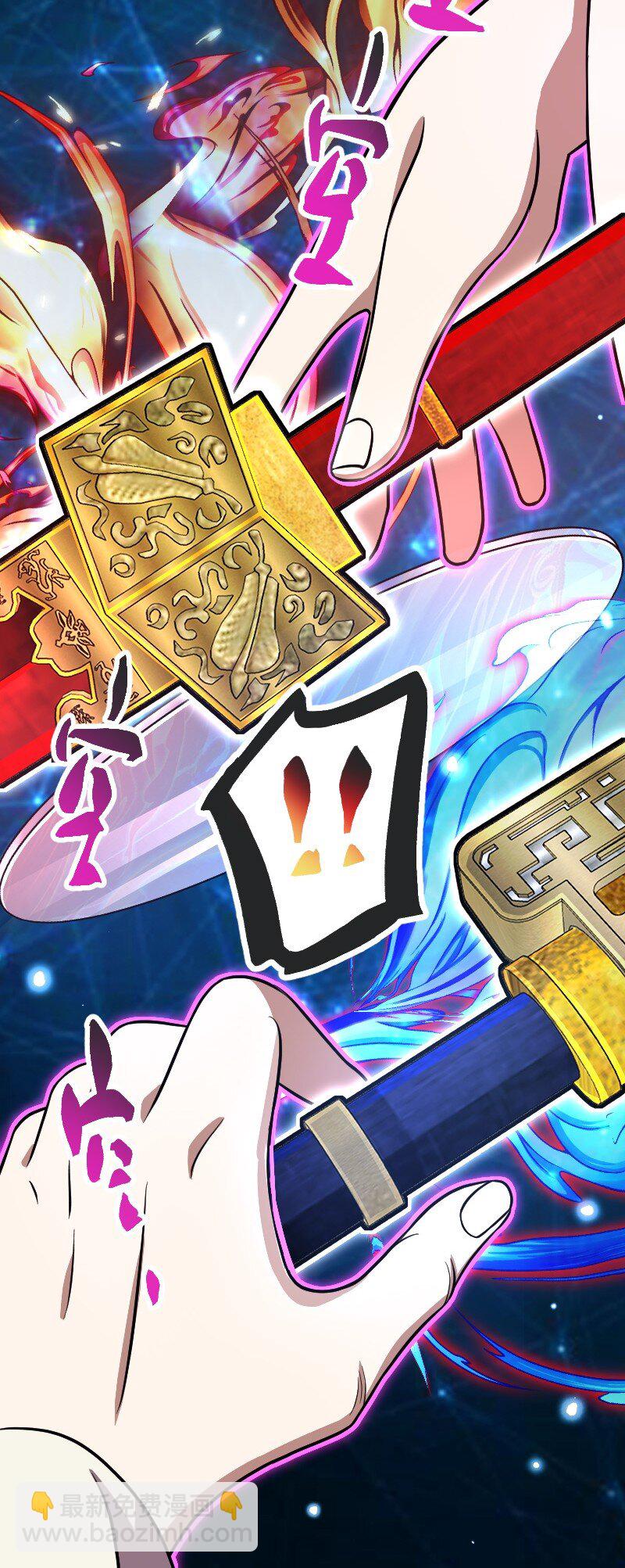 🍘武帝隐居之后的生活 139 幕后布局 第31页