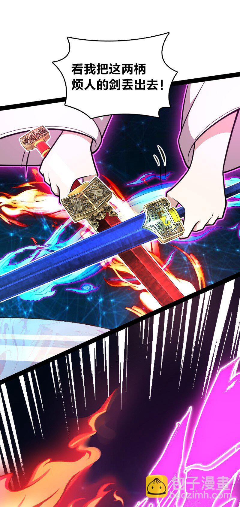 🍘武帝隐居之后的生活 139 幕后布局 第32页