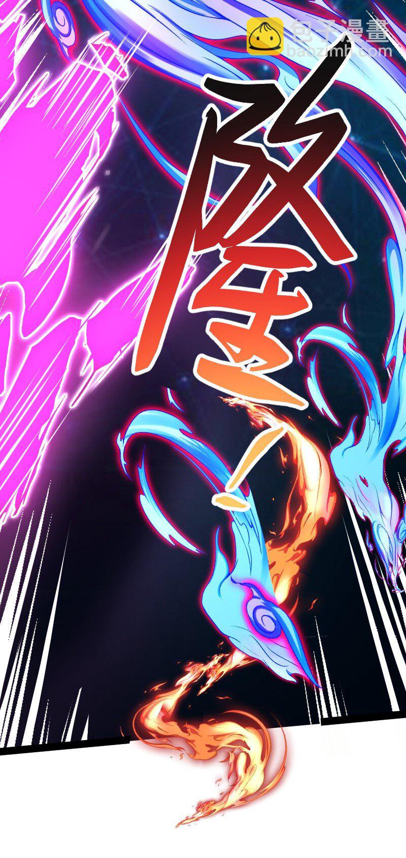 🍘武帝隐居之后的生活 139 幕后布局 第34页