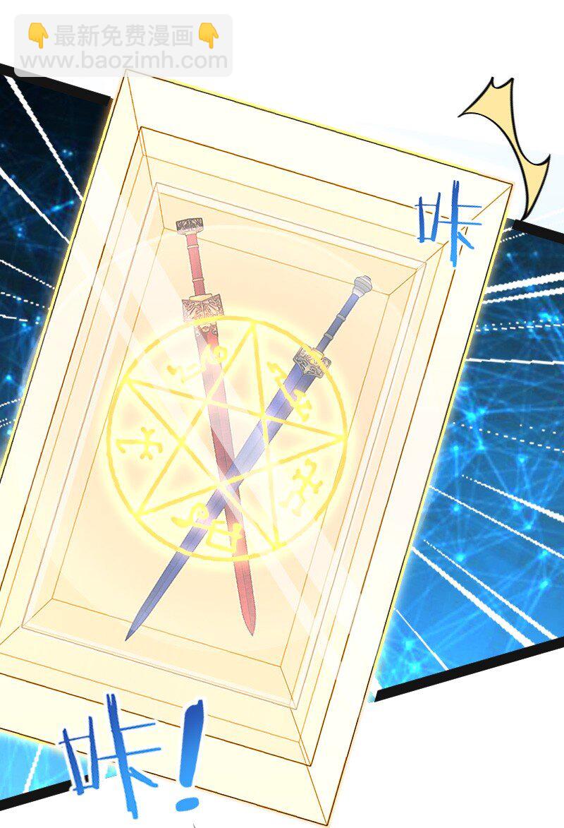 🍘武帝隐居之后的生活 139 幕后布局 第39页