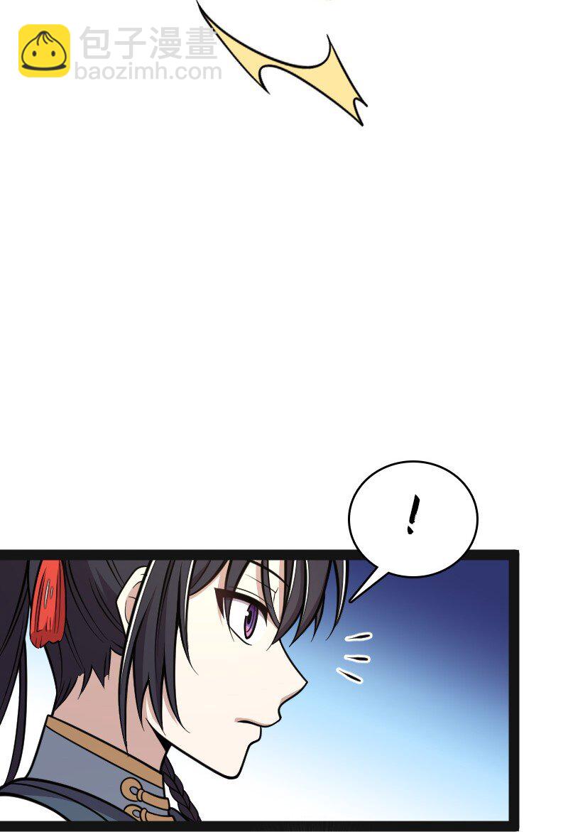 🍘武帝隐居之后的生活 139 幕后布局 第40页