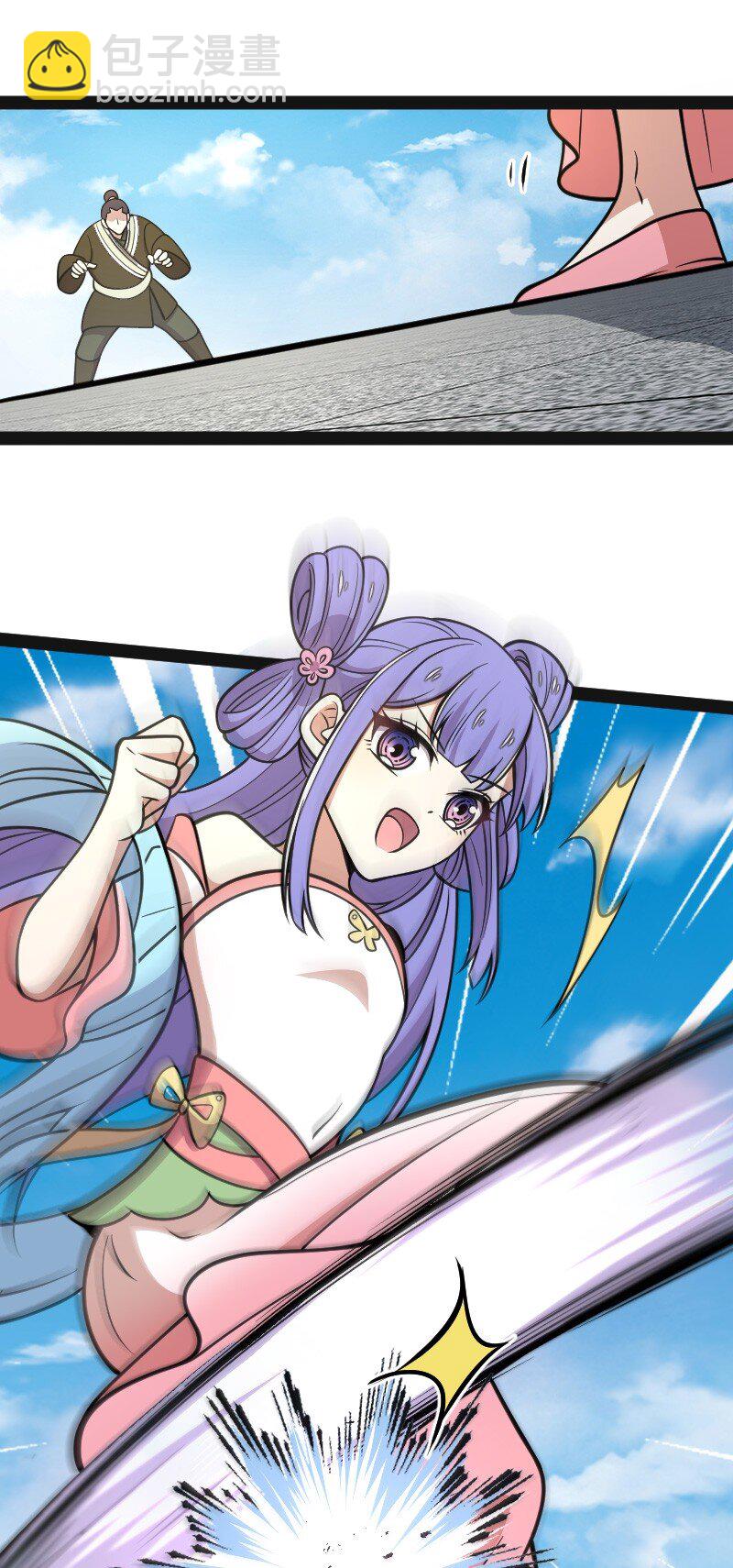 🍘武帝隐居之后的生活 139 幕后布局 第43页