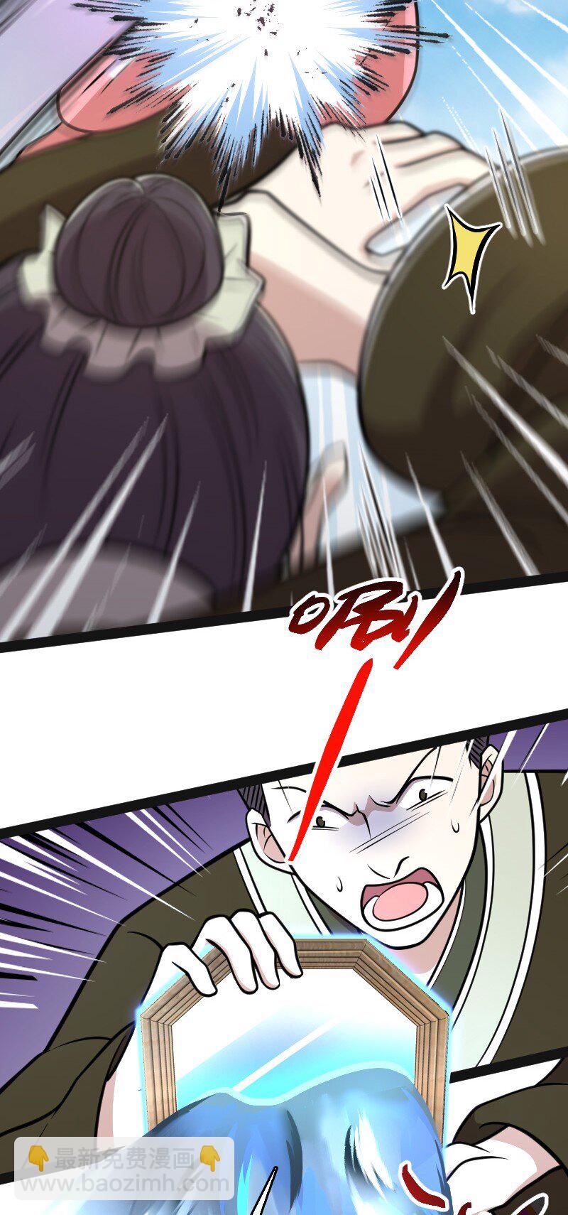 🍘武帝隐居之后的生活 139 幕后布局 第44页