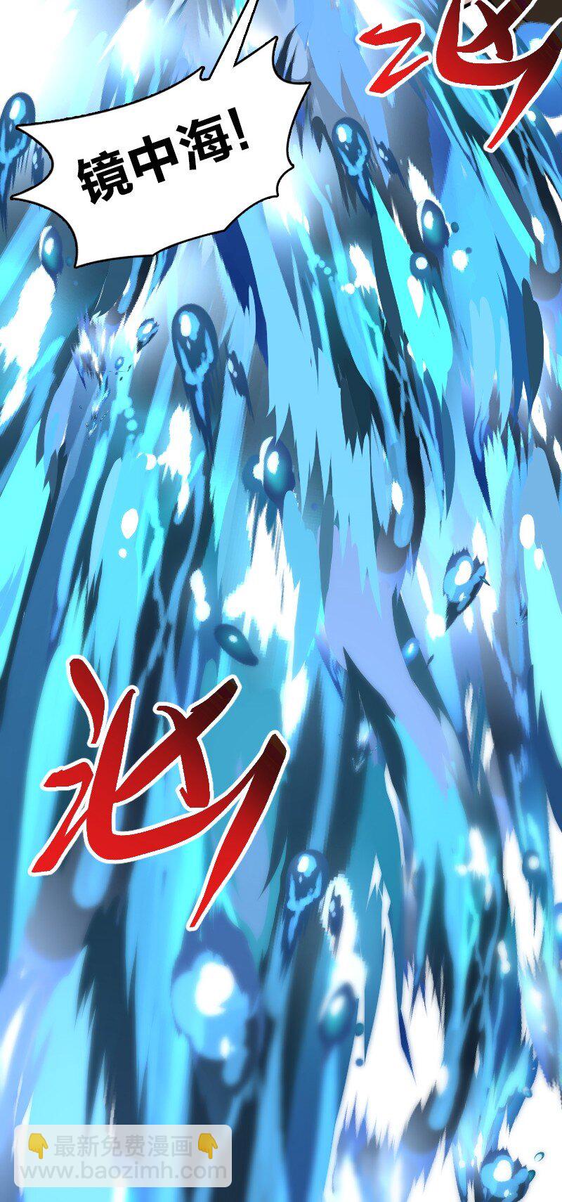 🍘武帝隐居之后的生活 139 幕后布局 第45页