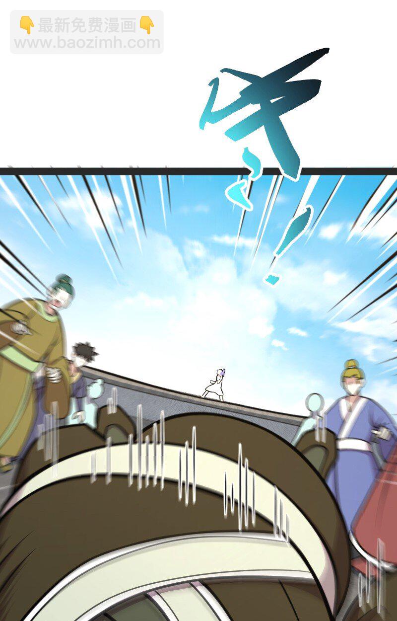 🍘武帝隐居之后的生活 139 幕后布局 第49页