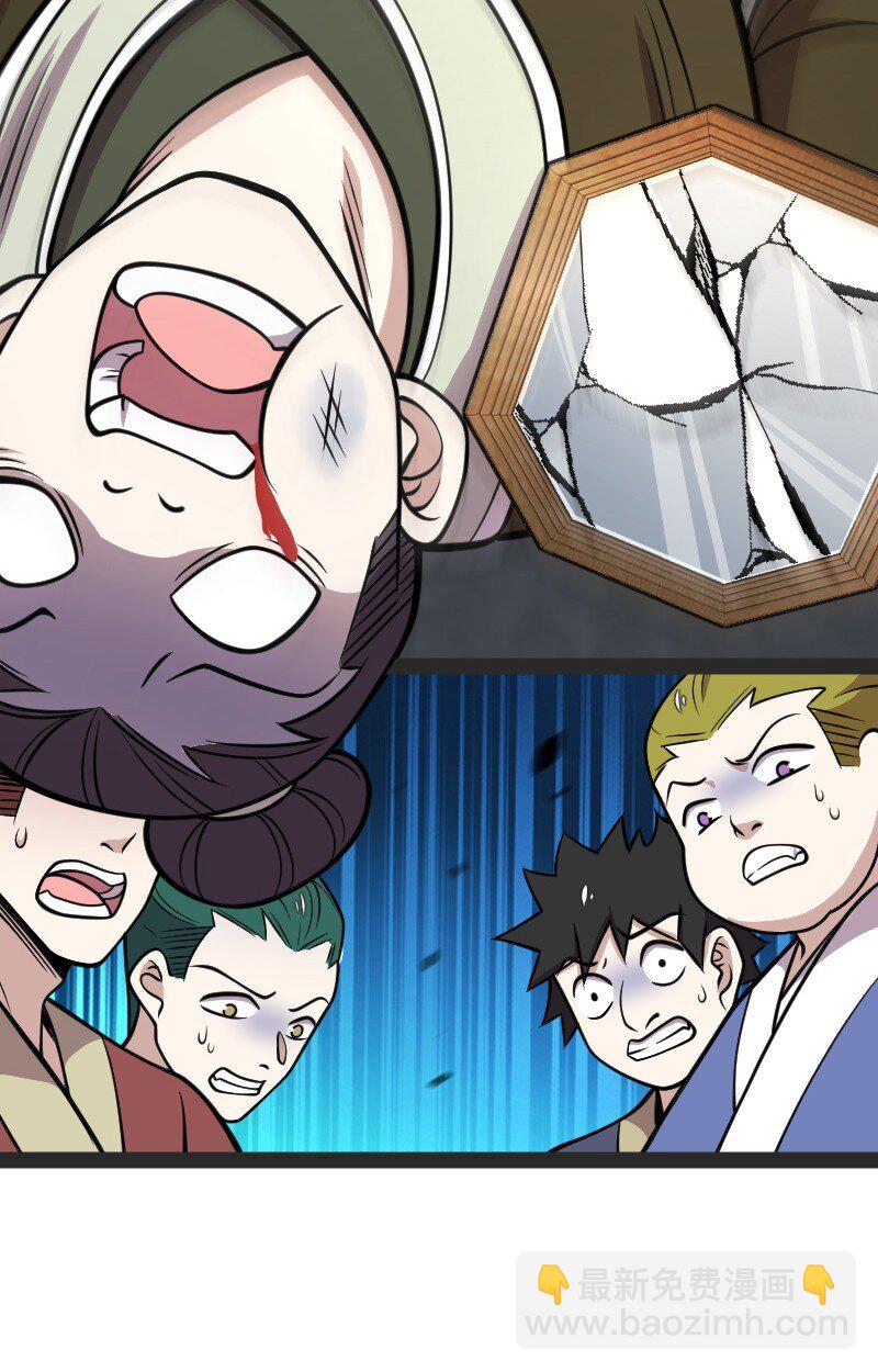 🍘武帝隐居之后的生活 139 幕后布局 第50页