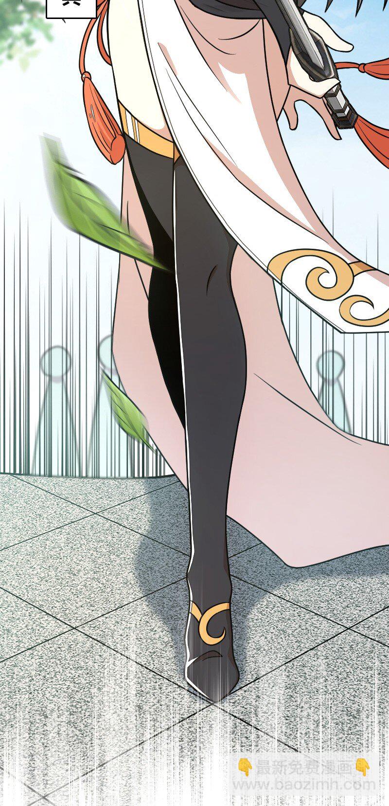 🍘武帝隐居之后的生活 139 幕后布局 第8页