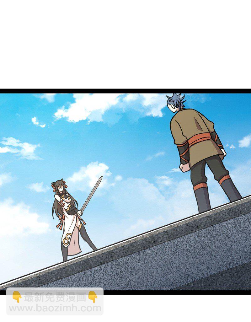 🍘武帝隐居之后的生活 139 幕后布局 第9页