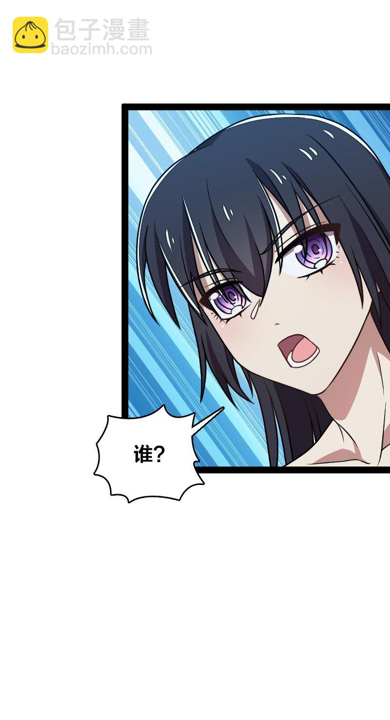 🍘武帝隐居之后的生活 141 回 答 我 第12页